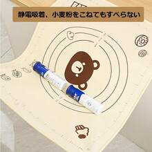 クッキングマット食品級シリコーン パンマット 製菓マット 目盛り付き ベーキングマット ( 40* 50CM) - 長さ50 x 幅40 cm - チェックする 7