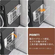 マグネット式 折りたたみ 収納バスケット 洗濯カゴ 大容量 可変式 ランドリーバスケット 洗濯物 収納 コンパクト 折り畳み 浴室 洗面所 キッチン 冷蔵庫 洗濯機 マグネット収納 サイド マグネット 付き 収納かご 省スペース 耐荷重5kg (ホワイト) - ホワイト - チェックする 10