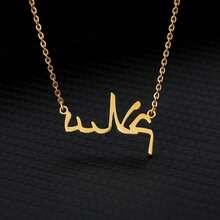 New Personalized, Fashionable, Simple And Versatile DIY Personalized Holiday Gift, Birthday Gift, Arabic Name Necklace - Multicolor - View 6