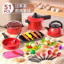 Utensilios de cocina para el hogar para niños, juguetes de cocina paras, juego de rompecabezas de 3 a 6 años, cocina simulada, regalo de cumpleaños para niñas GDBB - 12 piezas - Ver 9