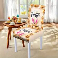 1/4/5/6/7/30pcs Easter Theme Chair Covers & Tablecloth, Golden Easter Theme Polyester Fiber Dining Table Cloth, Suitable For Restaurant, Cafe And Holiday Decoration, Exquisite Pattern, Enhancing Dining Atmosphere, Suitable For Family Gatherings And Holiday Arrangements, Easter Party Decoration Chair Covers & Tablecloth - Multicolor - View 15