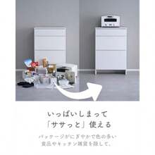 山善 YAMAZEN キッチンカウンター キッチンラック 幅59.5×奥行40.5×高さ90.5cm キャビネット 耐水天板 可動式棚板 食器棚 レンジ台 Cオーク(木目柄) FKC-DR(COK) - Cオーク(木目柄)+引き出し - チェックする 3