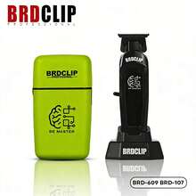 BRDCLIP 专业电动剃须刀 10000RPM 可充电式胡须修剪器 高速往复式剃须刀 男士胡须剃须刀 BRD-609+BRD-107 - 彩色 - 查看 2