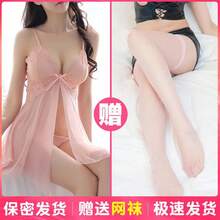 Transparent Sleepwear Women's No-Need-To-Remove Extreme Temptation Plus Size Lingerie French Style Thickened Set - 蕾絲透明半身裙(黑色)+蕾絲網紗(黑色) - 查看 6