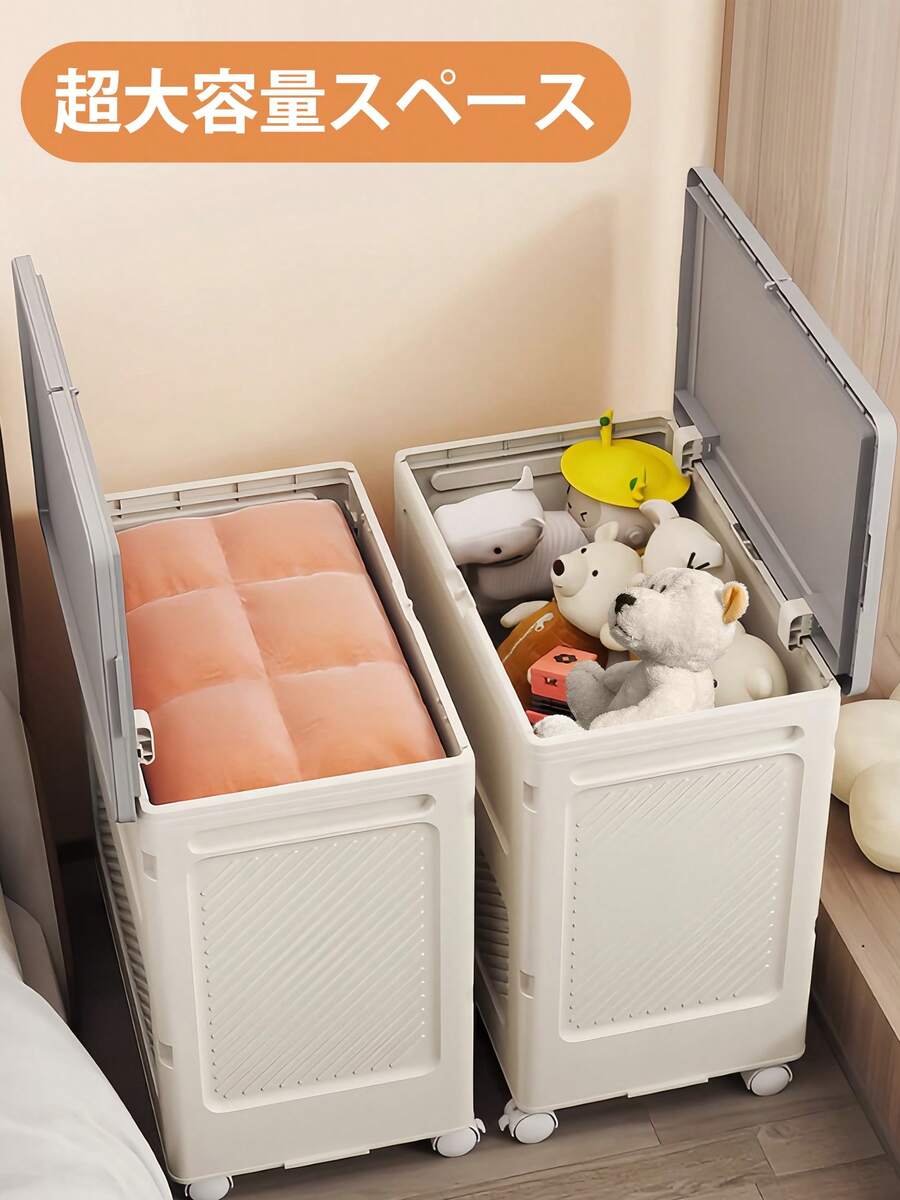 収納ボックス ホワイト おもちゃ箱 ホワイト衣装ケース コミック 収納 衣類収納 布団収納ケース キャスター付き 大容量 おしゃれ コンテナ ふた付き 丈夫 頑丈 収納用品 押入れ収納 家庭用 屋外用 オフィス用 - ホワイト - チェックする 1