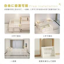 Baby Bed Protection Rails - 273cm1 - Bekijken 5