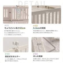 Baby Bed Protection Rails - 273cm1 - Bekijken 8