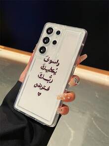 1pc Language Heart Pattern, Airbag Transparent Anti-Drop Phone Protective Case, TPU Material Can Be Given As Holiday Gift, Suitable For Both Men And Women, Fits Phones - Clear - View 6