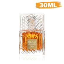 Lattafa Khamrah 30ml Unisex Eau De Parfum - Khamrah 30ml - View 1