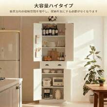 LIKIMIO 食器棚 キッチンパントリー収納 引き出し 扉付き 棚板高さ調節 木製 キャビネット カップボード 幅60cm高さ184cm 大容量 おしゃれ キッチンストッカー ハイタイプ ホワイト - 写真の通り - チェックする 5