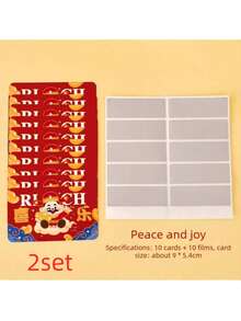 2026新年许愿刮刮卡，卡通手写刮刮游戏DIY礼物刮刮卡，学生奖励卡，教师表扬卡，铜版纸返校奖品卡 - 紅色 - 查看 18