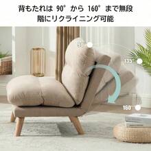 一人掛け ソファ 座椅子 リクライニング 折りたたみ コンパクト 幅68cm 低反発 メモリーフォーム ふわふわ シェニール生地 無垢材フレーム 90°〜160°角度調節 一人暮らし おしゃれ - カーキ + シェニール1 - チェックする 5