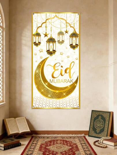 1Pc Eid Mubarak Decorations Door Hanging Flag,Black Gold Crescent Moon Lantern Glitter Star Design Door Banner