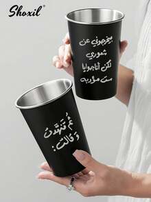 shoxil 1个500毫升不锈钢咖啡杯，阿拉伯咖啡杯，创意双面激光文字，茶杯，水杯，适用于家庭、咖啡馆、派对、宰牲节、斋月等场合 - 杯子 - 查看 8
