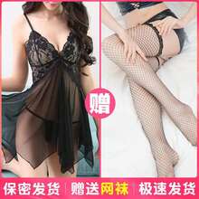 Transparent Sleepwear Women's No-Need-To-Remove Extreme Temptation Plus Size Lingerie French Style Thickened Set - 蕾絲透明半身裙(黑色)+蕾絲網紗(黑色) - 查看 13