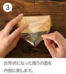 Wrapping & Packaging - عرض 200 (105) * ارتفاع 120 مم، عادي - مشاهدة 2