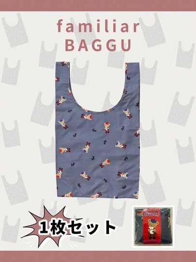 famili エコバッグ 再利用可能なバッグ ネイビー