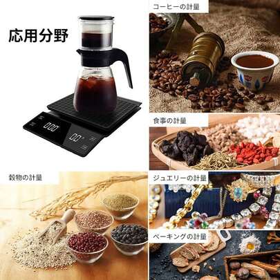 Litake キッチンスケール コーヒースケール デジタルスケール 0.1g単位 3kg タイマー機能付き はかり 計量器 お菓子作り パン作り 防水 日本語説明書付き ( ブラック)