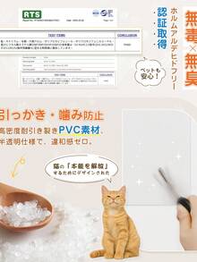 猫 壁紙保護シート 防水・防油・無害 高耐久・透明 魔法の壁紙シール スクレーパー付き 目立ちにくい 再剥離可能 賃貸OK 壁紙シール 爪とぎ防止シート ひっかき 防止 落書き対策 - 1PC - チェックする 2