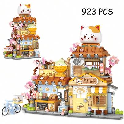 City Street View Shop Building Blocks Set, Taiyaki House Shop Mini Building Blocks, MOC Creative Building Toys, Simulation Architecture Construction Collection Toys, Micro Building Blocks Toys, Home Decoration, Gifts For Adults, 850+ PCS