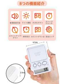 Kitchen Timers - כחול - ראה 2