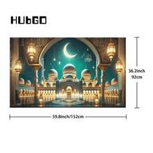 Hubgo 优雅清真寺入口摄影背景 - 金色伊斯兰工作室背景，饰以新月和灯笼，采用耐用涤纶材质，高清 3D 设计，适用于人像拍摄和活动装饰，主题活动 | 复杂图案背景 | 高清印刷，伊斯兰墙面艺术 - 彩色 - 查看 5