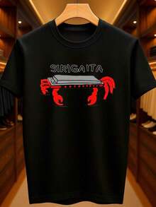 Camiseta Siri Gaita Engraçado Meme Praia Caranguejo Carnaval Básica Unissex 100% Algodão Premium – Masculino e Feminino | Casual, Streetwear, Plus Size, Lançamento com Envio Imediato em Várias Cores - Preto - Visão 1