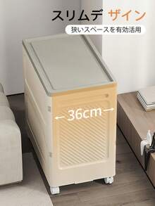収納ボックス ホワイト おもちゃ箱 ホワイト衣装ケース コミック 収納 衣類収納 布団収納ケース キャスター付き 大容量 おしゃれ コンテナ ふた付き 丈夫 頑丈 収納用品 押入れ収納 家庭用 屋外用 オフィス用 - ホワイト - チェックする 3