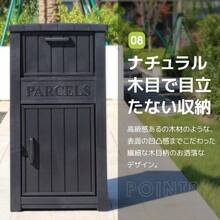 2025新作 宅配ボックス 屋外 収納ボックス 収納庫 小型 置き配 ストッカー 物置 屋外収納庫 - ブラック + プラスチック + モダン1 - チェックする 8