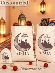 Customized Ramadan Gift Bag, Essential Ramadan Gift Bag, Best Ramadan Gift - Multicolor - View 2