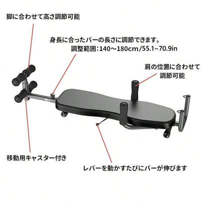 ストレッチ器具 2Way 背骨伸ばし 全身ストレッチ伸ばし器具 レッグストレッチャー ストレッチャー 背筋 猫背 腰痛 背骨 ぶら下がり 牽引 リハビリ ぎっくり腰 姿勢矯正 歪み 脚長 O脚矯正 X脚矯正