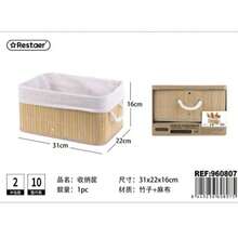 1-Pack Bamboo Storage Basket With Linen Liner - 3 Size Options , Natural Bamboo Frame With Soft Linen Lining, Built-In Rope Handles, Ideal For Organizing Towels, Toys, Clothes And Home Essentials - Beige - View 10