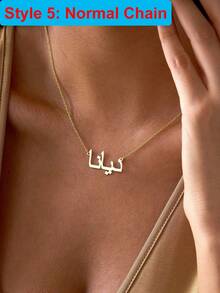 Custom Arabic Name Necklaces 18K Gold Plated Arabic Name Figaro Chain Necklace Stainless Steel Custom Ramadan Jewelry For Women, Perfect Gifts For Birthday, Valentine's Day, Mother's Day - Style 2 - View 6