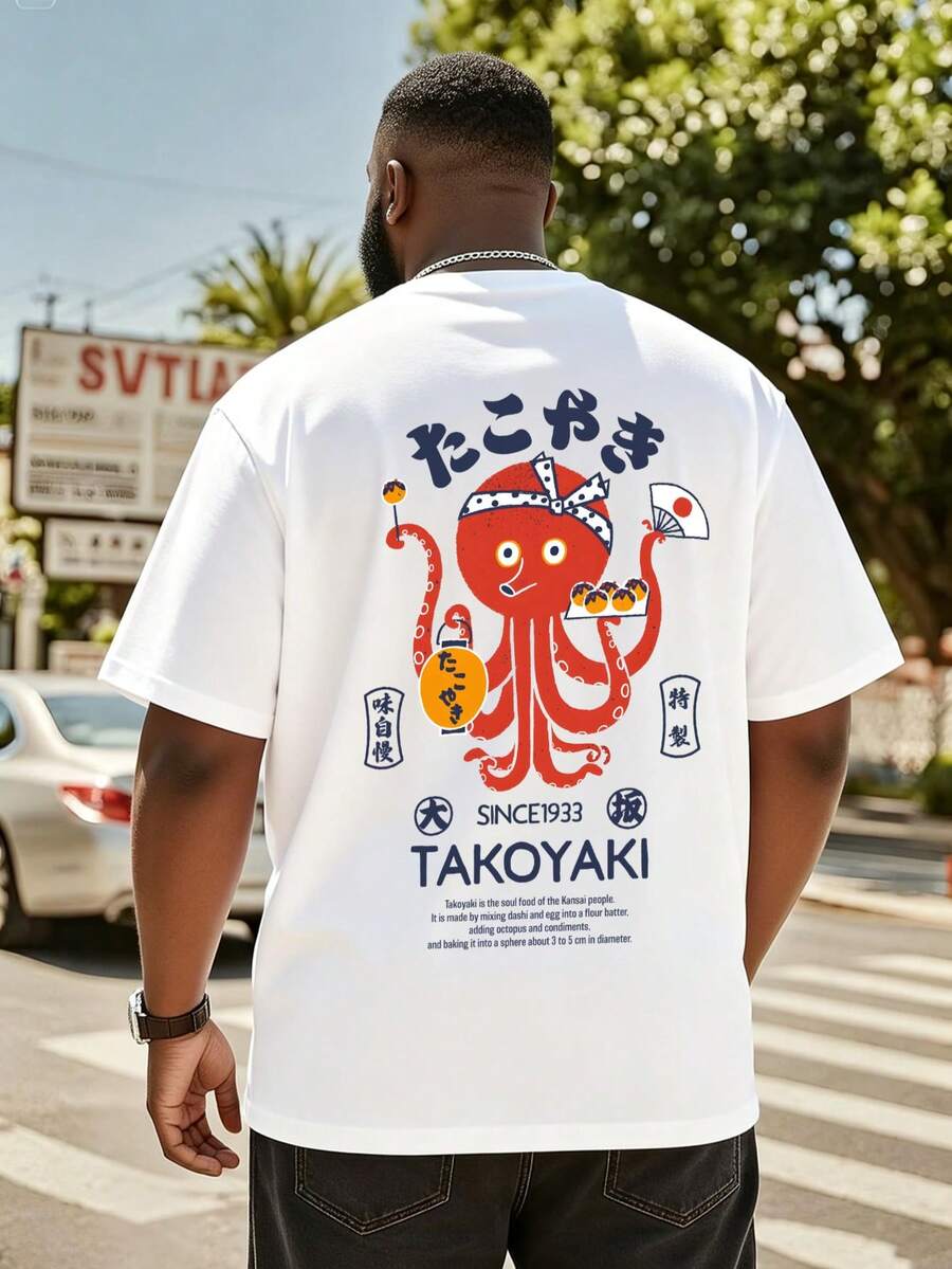 AnChiStreetwear - 大码男士时尚趣味章鱼英文字母图案休闲短袖T恤，适合街头穿搭、户外活动和日常通勤。 - 白色 - 查看 1