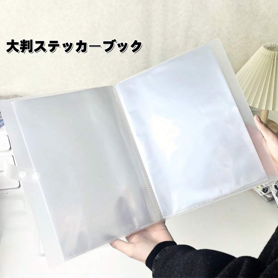 1pc A4 Transparent Frosted Storage Album, Semi-Transparent Frosted Snap Design, Sticker Book, Large Capacity Sticker Storage, Suitable For Photo Album, Sticker Storage, Scrapbook, Planner, Planner Material Storage, Storage For Coins, Jewelry, Notes, Receipts, Back To School & Office Supplies - A4 - View 1