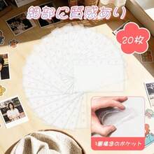 Product Seal Book Plastan A7 Size Sticker Book Sticker Book Backing Replacement Paper Transparent A7 A6 M5 Double-Sided Pockets 5 Holes 6 Holes Girls Boys Sticker Storage Push - 透明 - チェックする 2