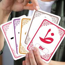 32pcs Arabic Alphabet Learning Flashcards, Arabic Letters Learning Cards For Beginners, Arabic Writing & Reading Learning Aid, Arabic Script Recognition Alphabet Cards - A - View 4