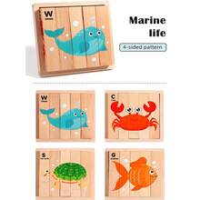 一套5块木制积木拼图游戏，4个面可以拼成不同的图案，培养孩子的逻辑思维和认知能力，木制早教拼图 - 彩色 - 查看 5