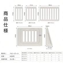 Baby Bed Protection Rails - 273cm1 - Bekijken 3
