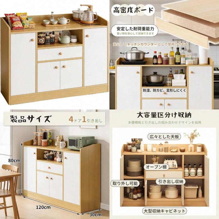 SIRUNLY 食器棚 キッチンカウンター 幅120cm 多機能収納 引き出し付き コンパクト レンジ台付き おしゃれ キッチンキャビネット キッチン リビング 家庭用 木製 日本語説明書付き - 写真の通り - チェックする 1