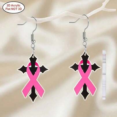 2D平面，一对亚克力耳环，国际乳腺癌防治宣传月特供，粉红丝带黑色十字架女士耳环，派对礼物，筹款礼物，轻盈耳环，癌症支持者