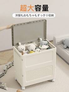 収納ボックス ホワイト おもちゃ箱 ホワイト衣装ケース コミック 収納 衣類収納 布団収納ケース キャスター付き 大容量 おしゃれ コンテナ ふた付き 丈夫 頑丈 収納用品 押入れ収納 家庭用 屋外用 オフィス用 - ホワイト - チェックする 8