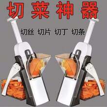 Multifunctional Vegetable And Fruit Cutter, Grater, Peeler, Chopper, Kitchen Gadget - Multicolor - View 8