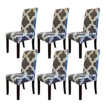 Bộ 1/4/6 chiếc bọc ghế ăn co giãn, chống trượt, kiểu dáng thời trang, in họa tiết, phù hợp trang trí nhà cửa, khách sạn, nhà hàng, phòng tiệc, trang trí tiệc tùng, thiết kế ngày lễ, chất liệu mềm mại, ấm cúng. - Nhiều màu - Xem 8