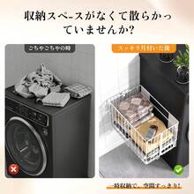 マグネット式 折りたたみ 収納バスケット 洗濯カゴ 大容量 可変式 ランドリーバスケット 洗濯物 収納 コンパクト 折り畳み 浴室 洗面所 キッチン 冷蔵庫 洗濯機 マグネット収納 サイド マグネット 付き 収納かご 省スペース 耐荷重5kg (ホワイト) - ホワイト - チェックする 9
