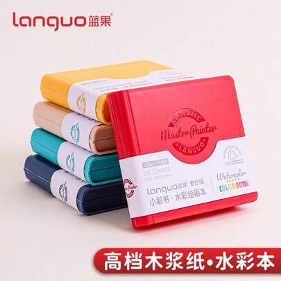 1 Languo Mini Watercolor Sketchbook, 50 Sheets 230GSM Thick Square Drawing Paper, Square Box Portable Mini Sketchpad, Pocket Diary Notebook For Art, Back To School Gift For Friends And Students