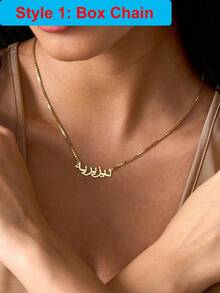 Custom Arabic Name Necklaces 18K Gold Plated Arabic Name Figaro Chain Necklace Stainless Steel Custom Ramadan Jewelry For Women, Perfect Gifts For Birthday, Valentine's Day, Mother's Day - Style 2 - View 2