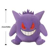 pokemon 毛绒玩具 进化版 鬼斯通 25cm 毛绒玩具 柔软填充玩偶 口袋妖怪粉丝收藏 - 彩色 - 查看 6