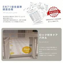 Baby Bed Protection Rails - 273cm1 - Bekijken 7