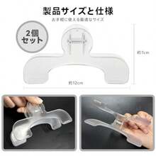 Liruvana うかんむりクリップ ブッククリップ 2個セット アクリル製 文字が隠れない 教科書 楽譜 勉強 便利グッズ 半透明 - 写真の通り - チェックする 4